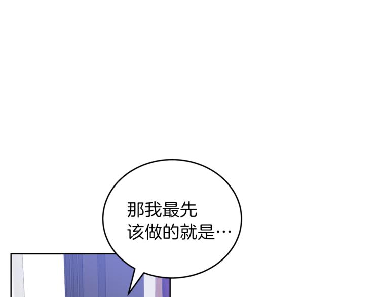 第1话 玫瑰与诅咒246