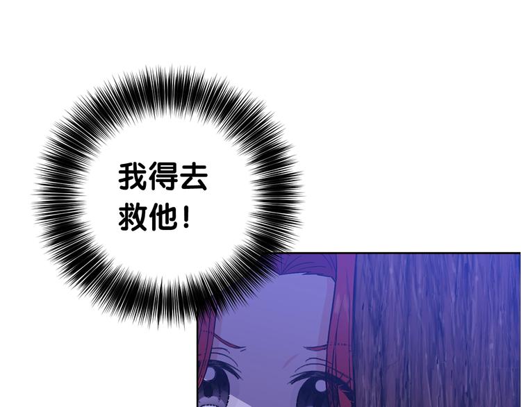第2话 调教皇子计划290