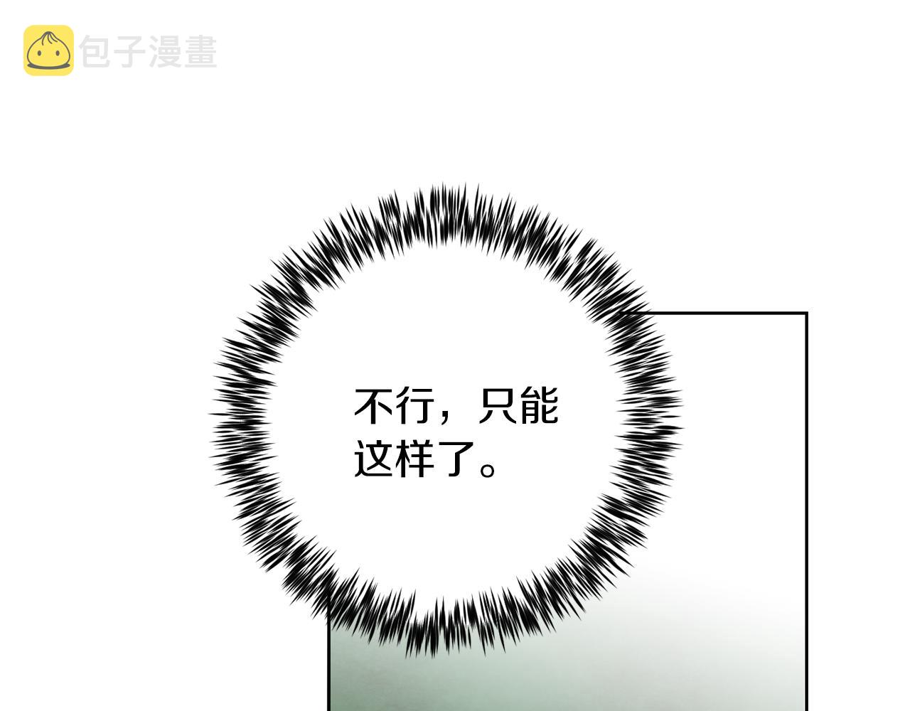 第37话 和亲124