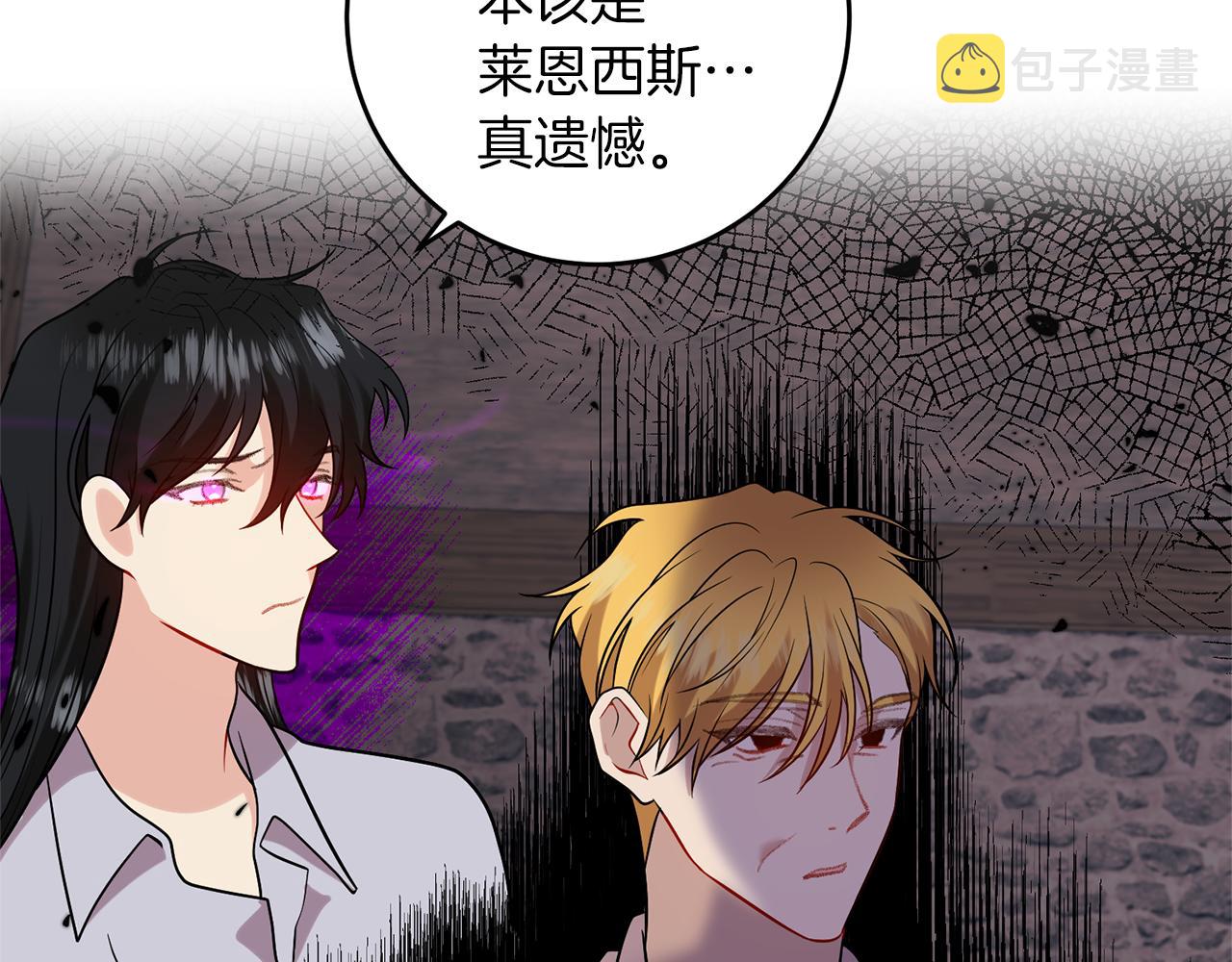 第71话 秀恩爱1