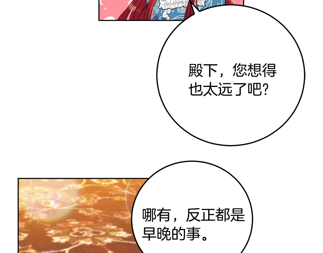 第30话 幸福115