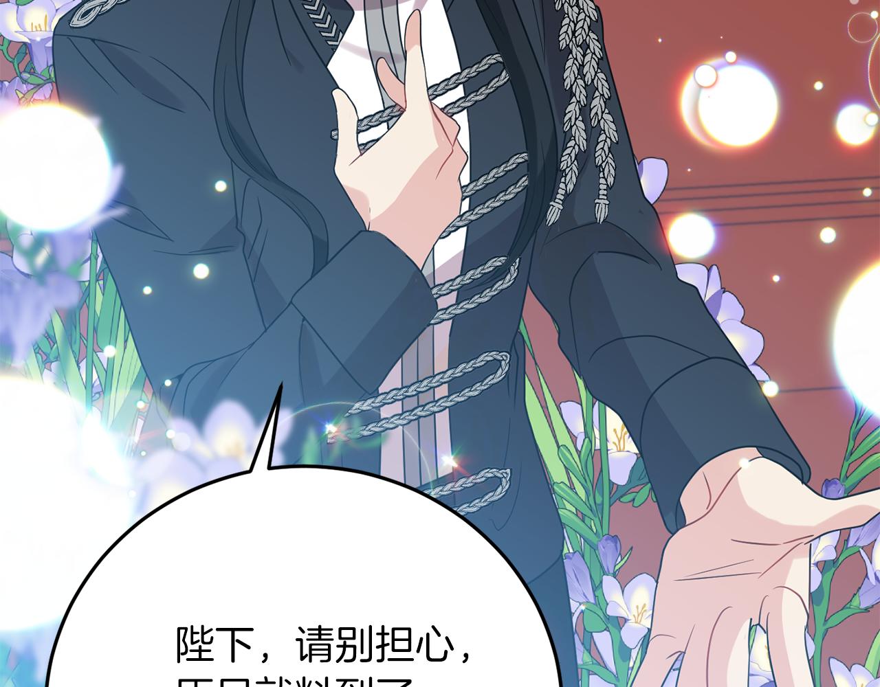 第36话 无辜被陷168