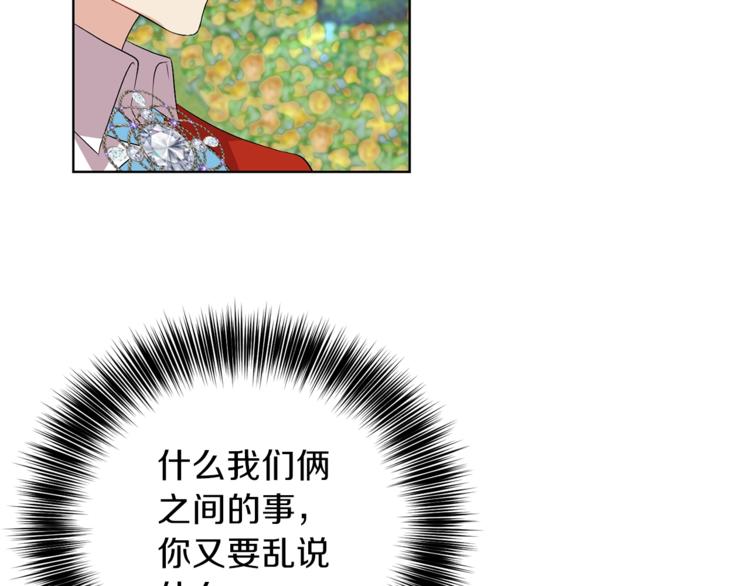 第13话 可爱的一面51