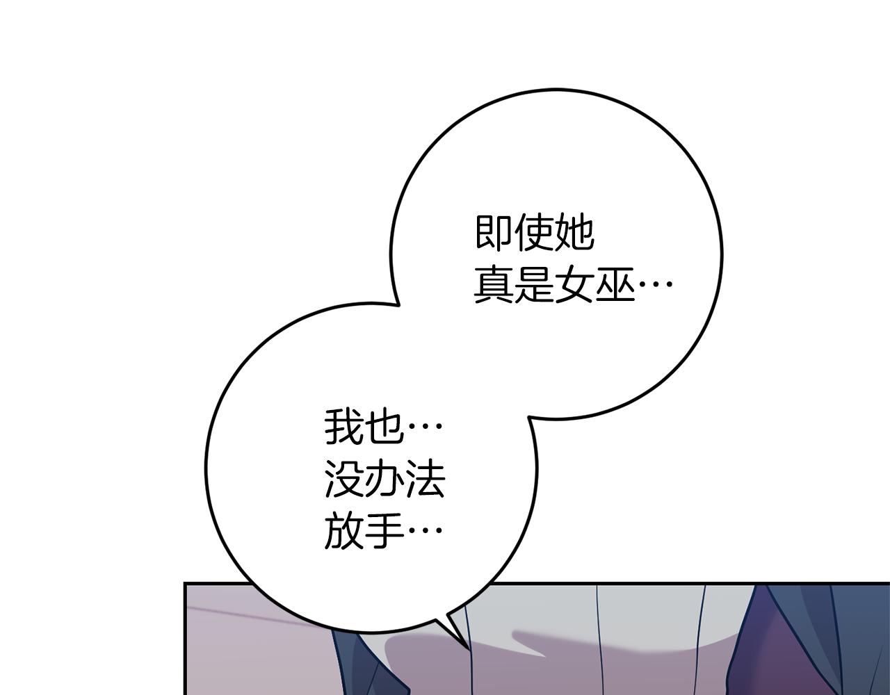 第71话 秀恩爱143