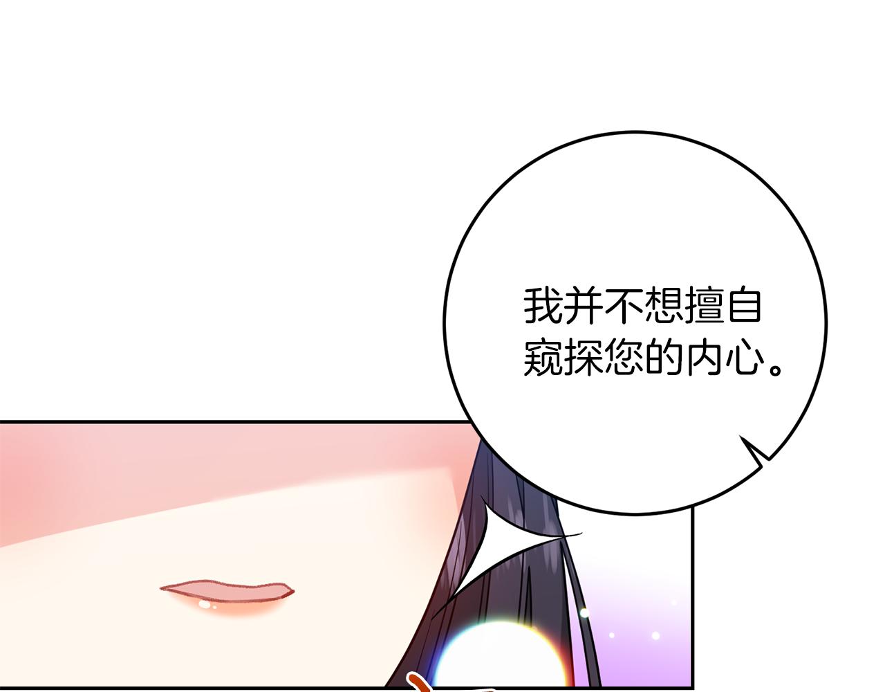 第49话 苦恼29