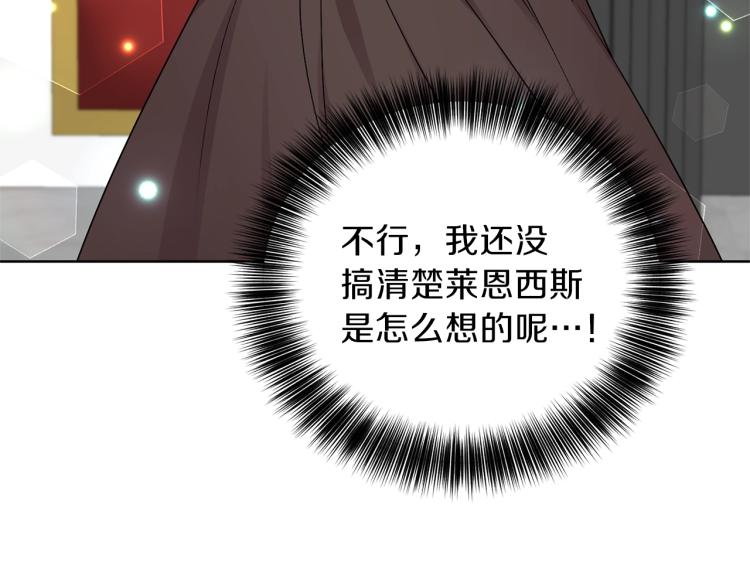 第18话 神秘男子80