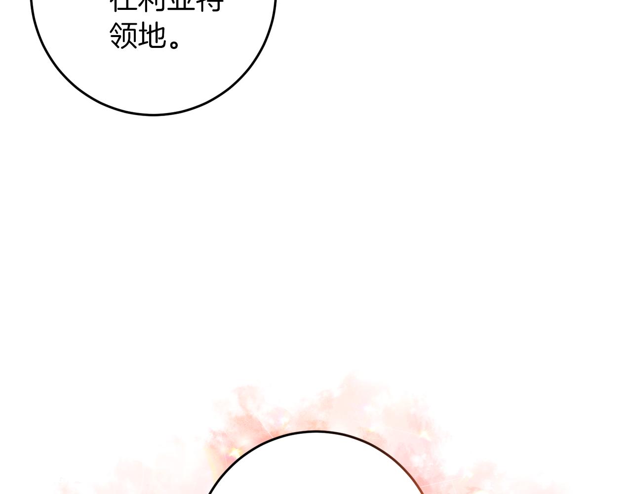 第48话 开始吧21