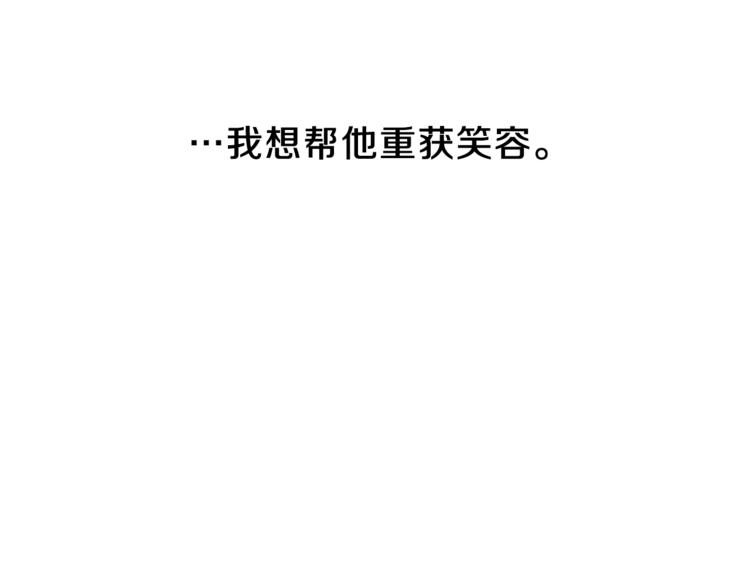 第2话 调教皇子计划259