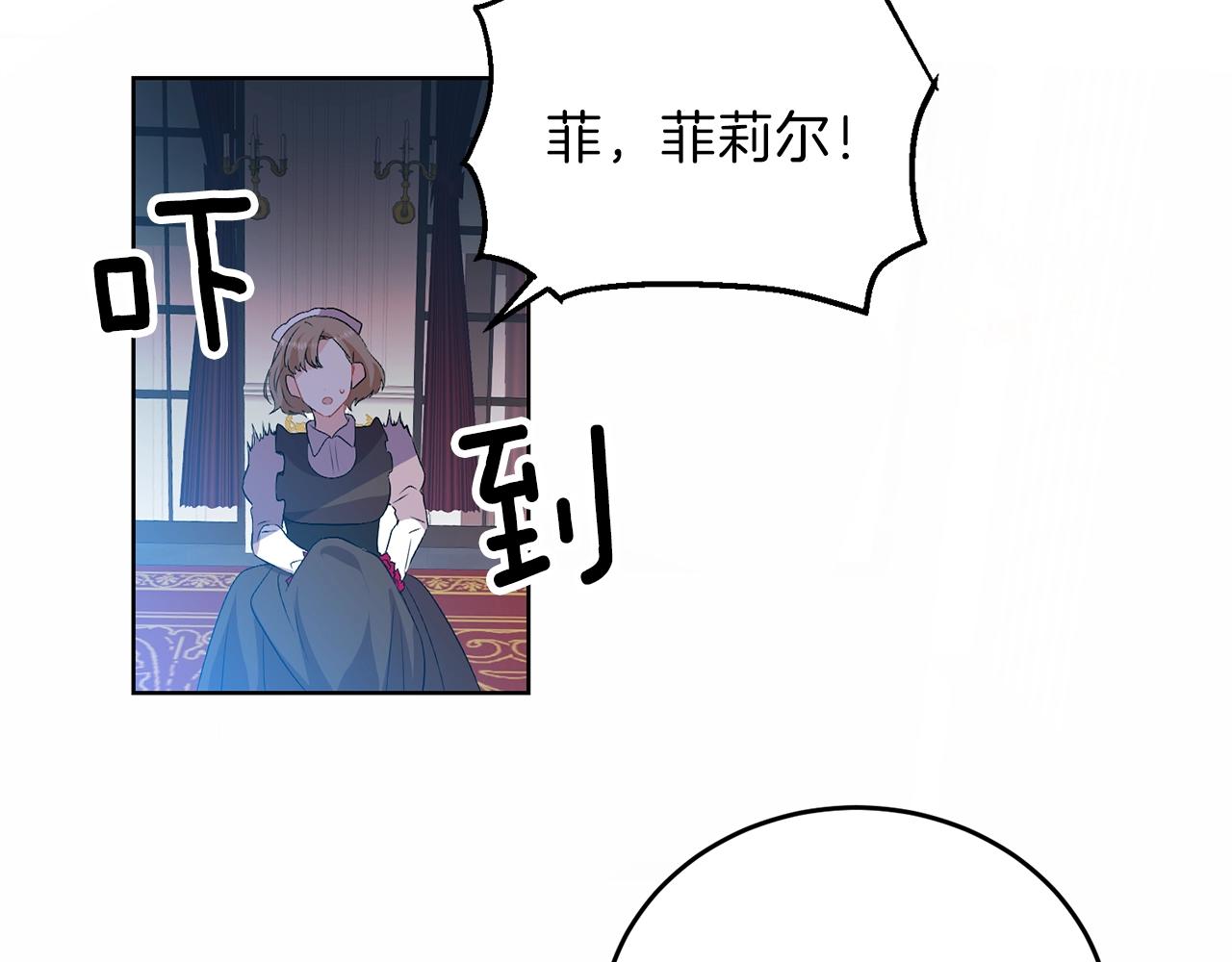 第14话 哭的让人心疼21