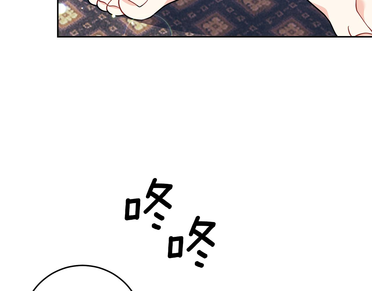 第55话 盯上161