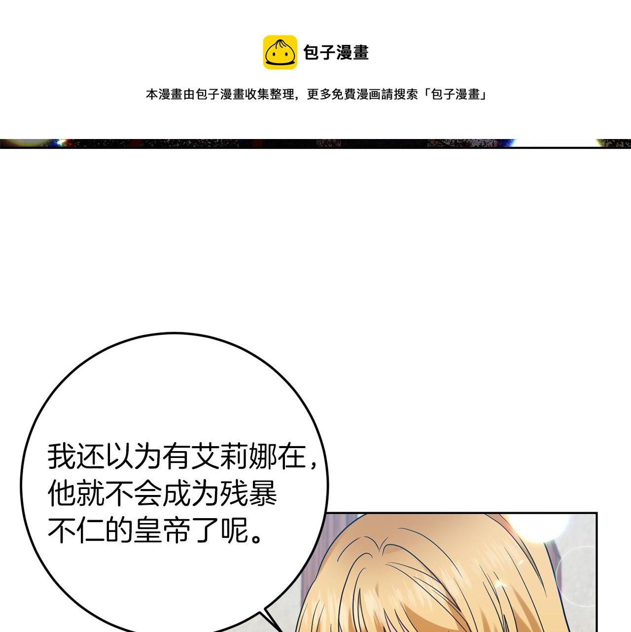 第47话 寻找4