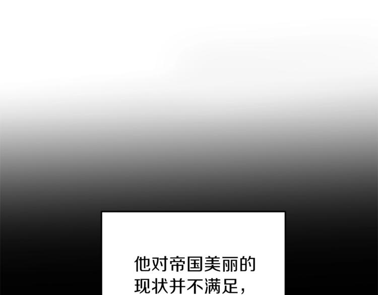 第1话 玫瑰与诅咒15