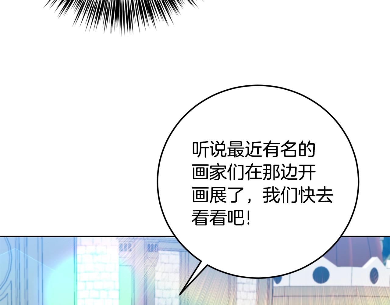 第31话 我喜欢你71