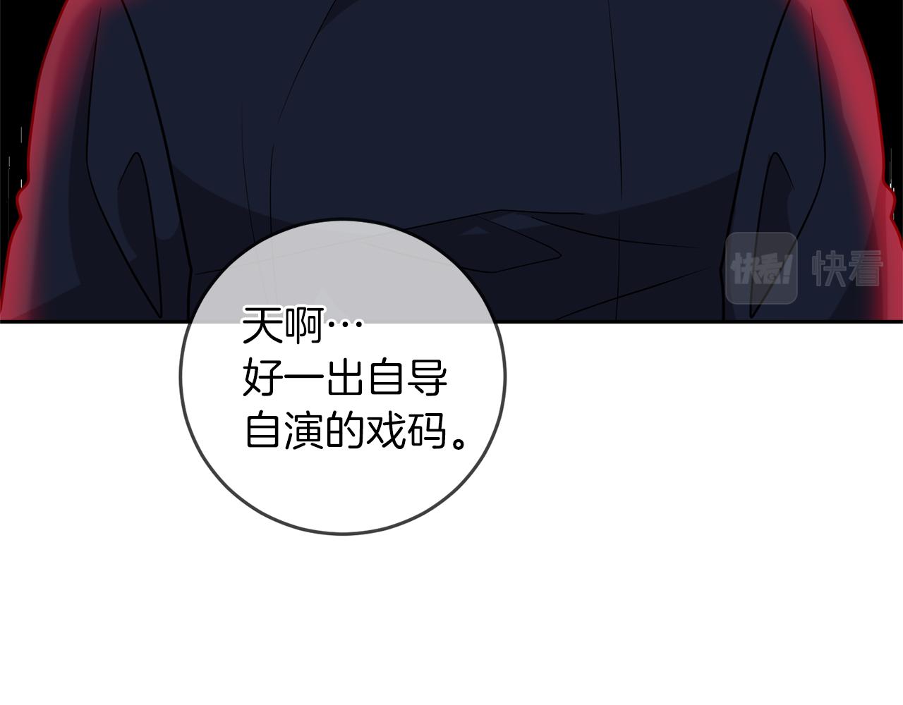 第68话 找妈妈82