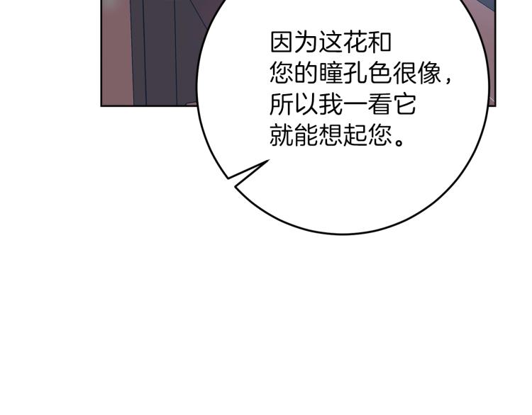 第23话 教我画画吧196