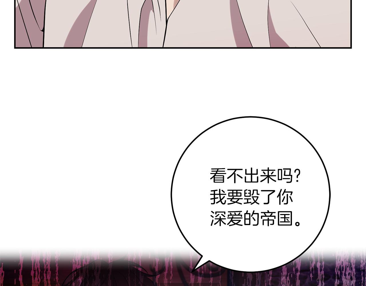 第70话 表白150