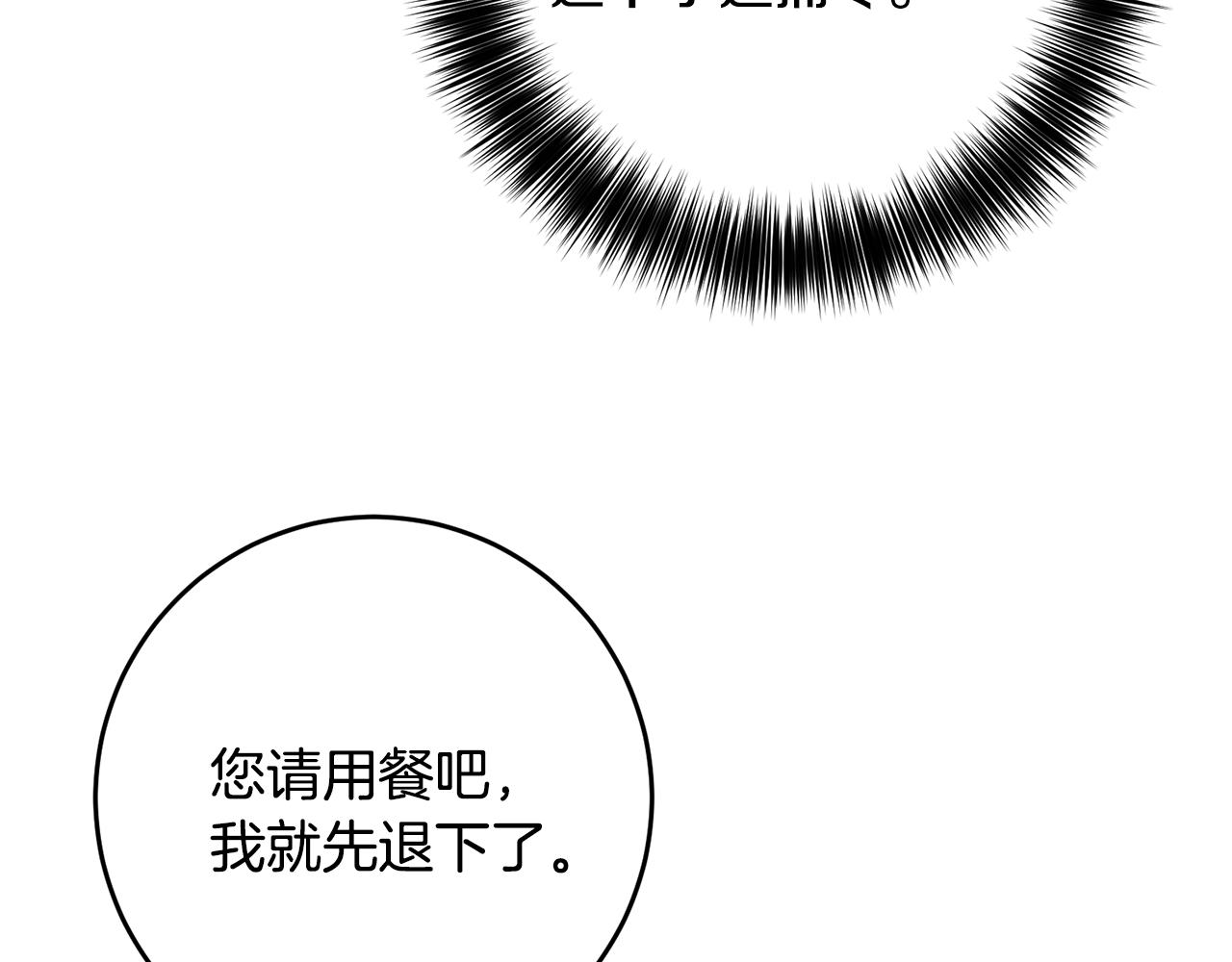 第53话 逃跑35