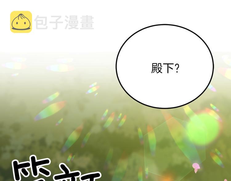 第7话 交流练习4