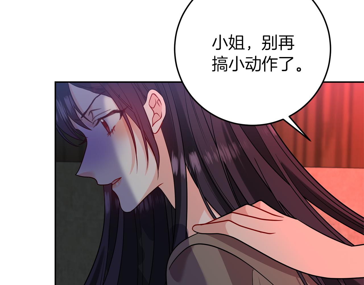 第59话 无中生有161