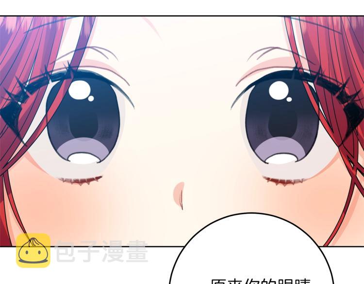 第21话 诅咒解除？185