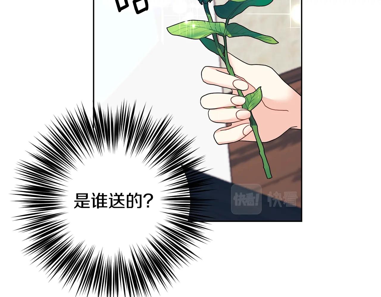 第34话 恋爱秘籍117