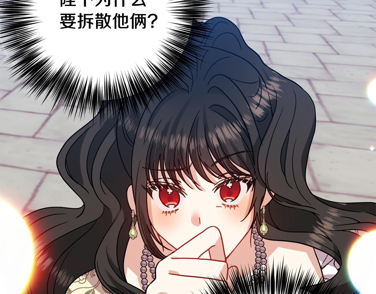 第38话 春心萌动？114