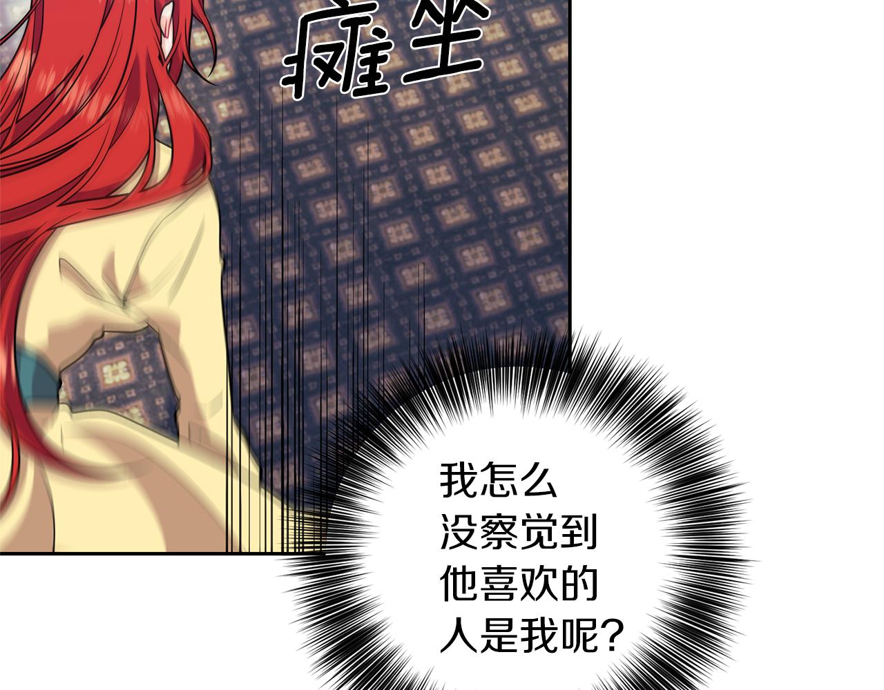 第62话 留住你22