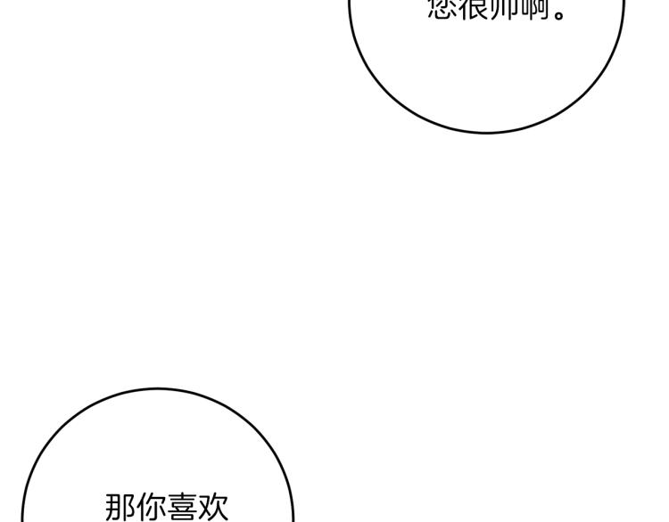 第24话 想和你在一起192