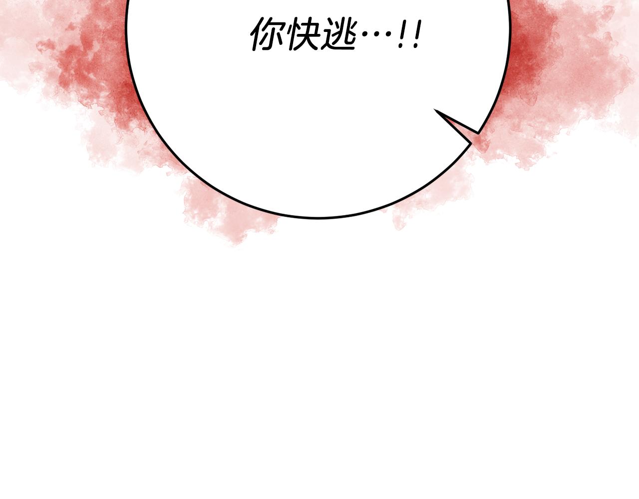 第39话 居心叵测1