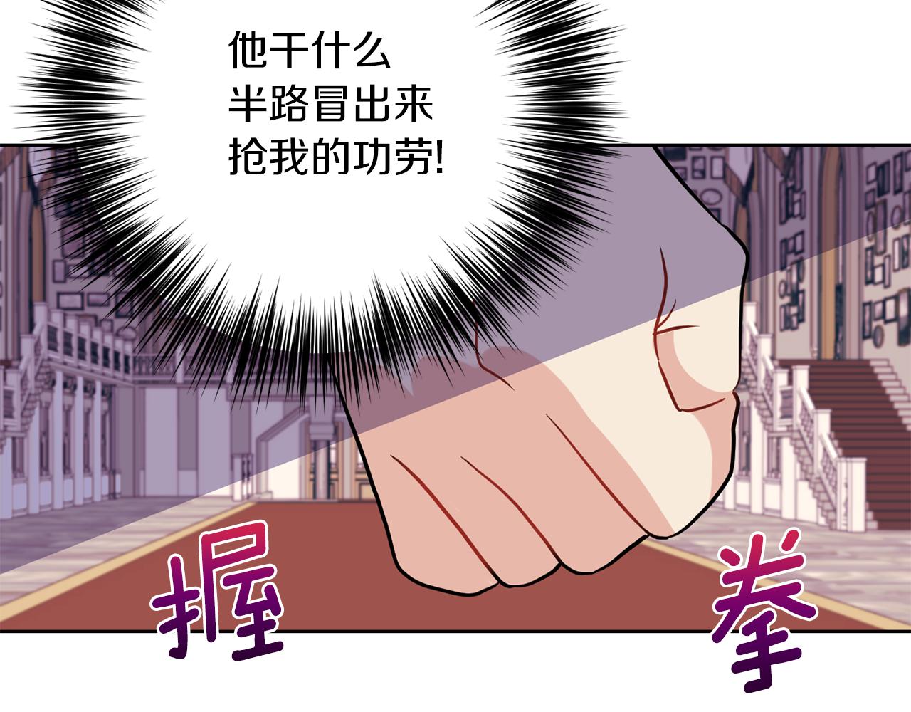 第36话 无辜被陷160
