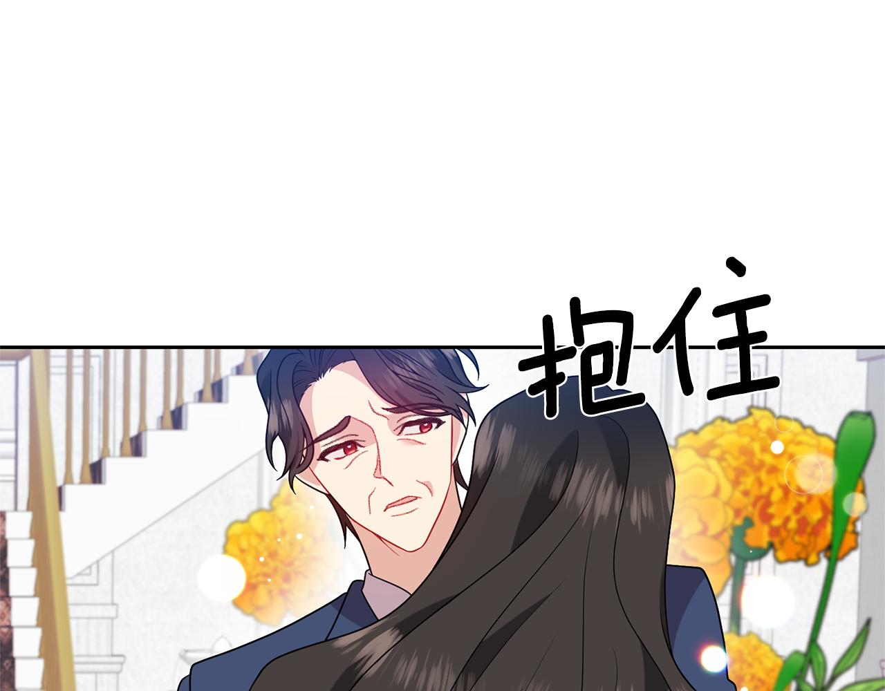 第67话 尘封的秘密69