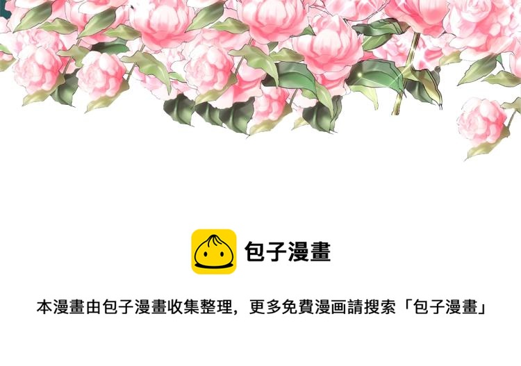 第15话 玫瑰园的浪漫约会169