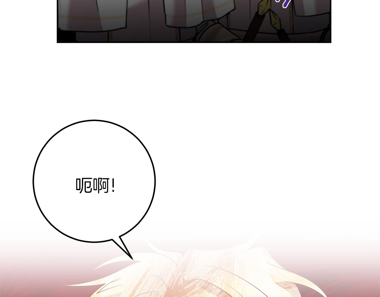 第76话 圣女失踪153