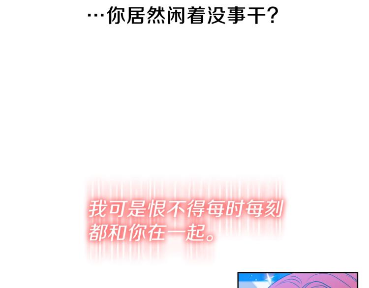 第24话 想和你在一起75