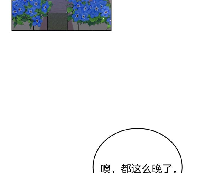 第11话 第二种颜色38