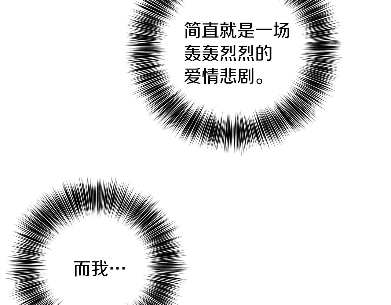 第79话 解救爱人113