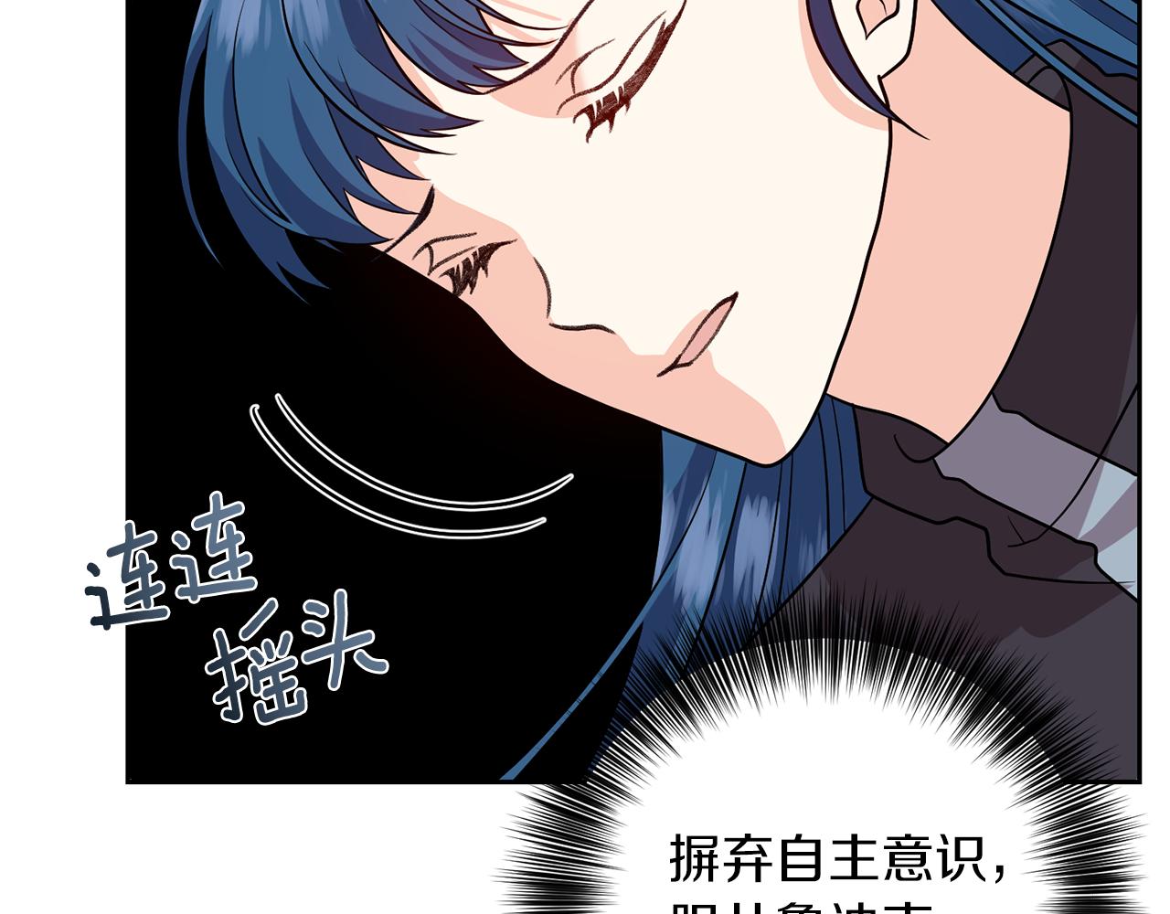 第78话 再度被囚禁61