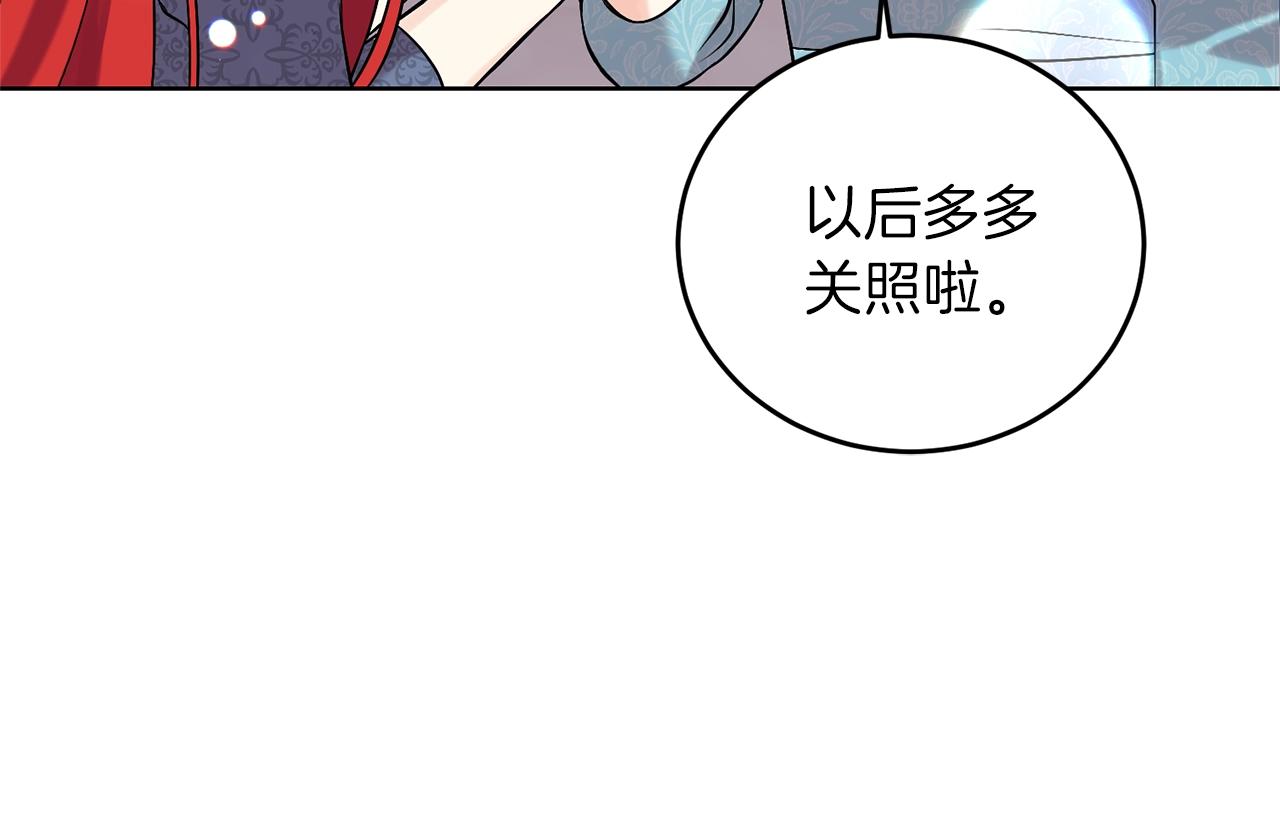 第9话 一出好戏131