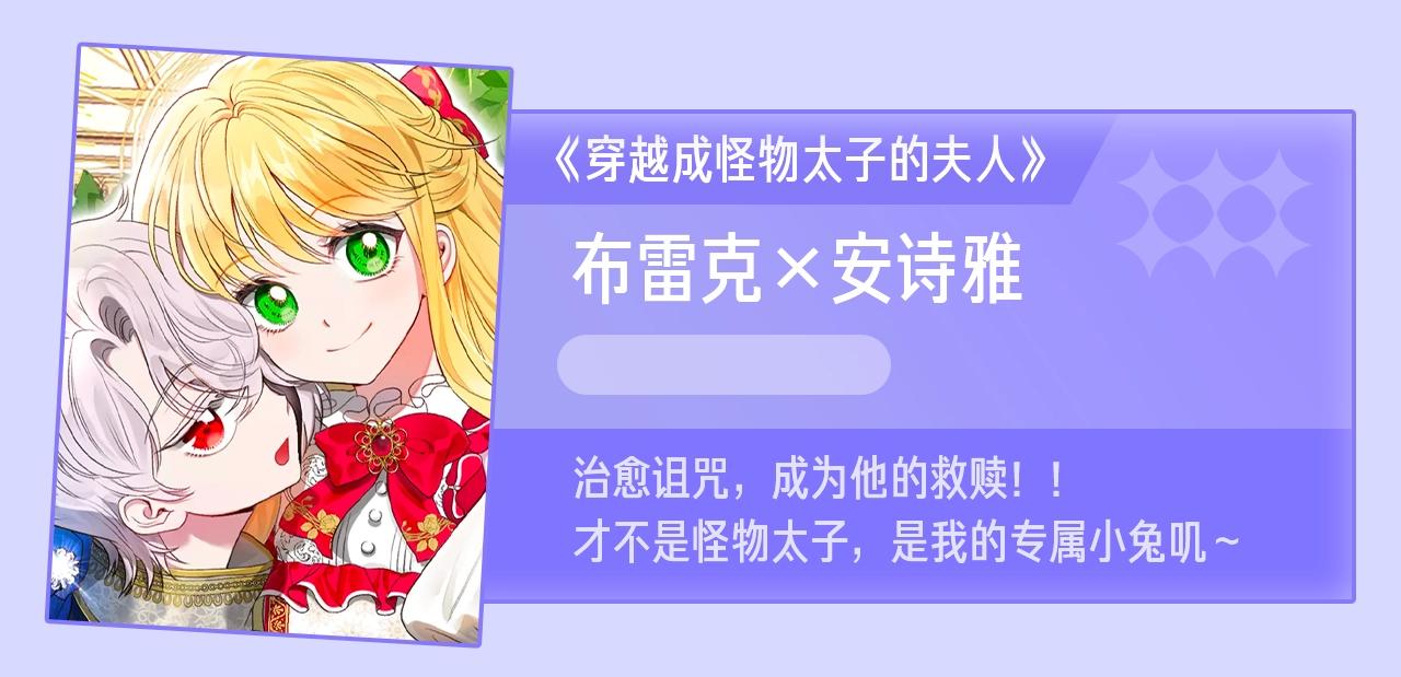 第73话 前世回忆192