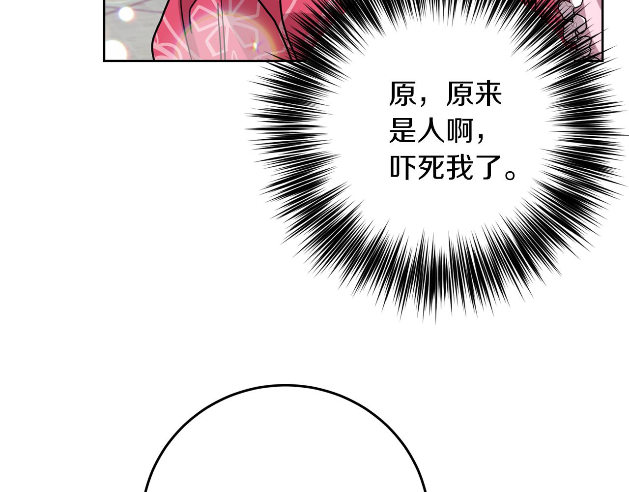 第39话 居心叵测122