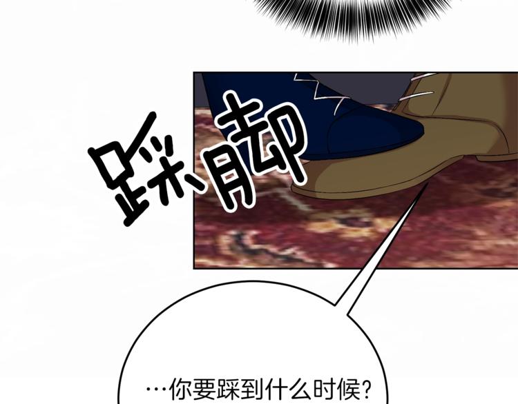 第12话 我教你跳舞81