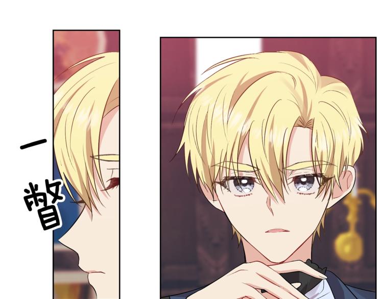 第5话 解锁新颜色138