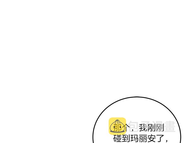 第5话 解锁新颜色49