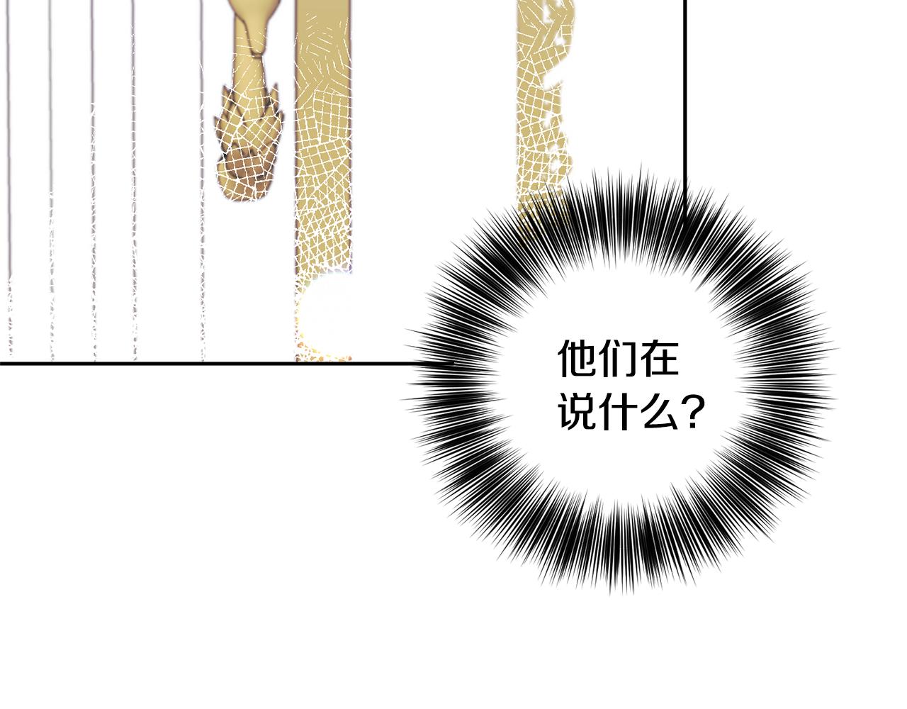 第53话 逃跑53