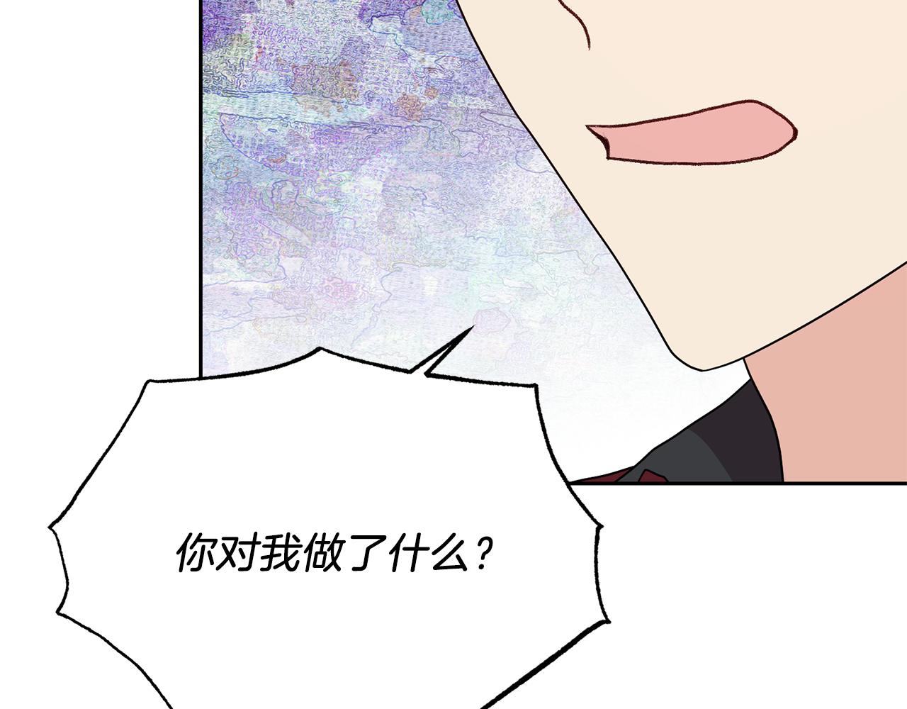 第75话 爲皇帝治疗86