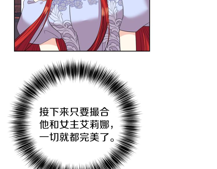 第23话 教我画画吧49