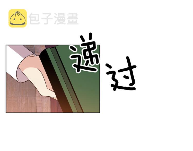第5话 解锁新颜色68