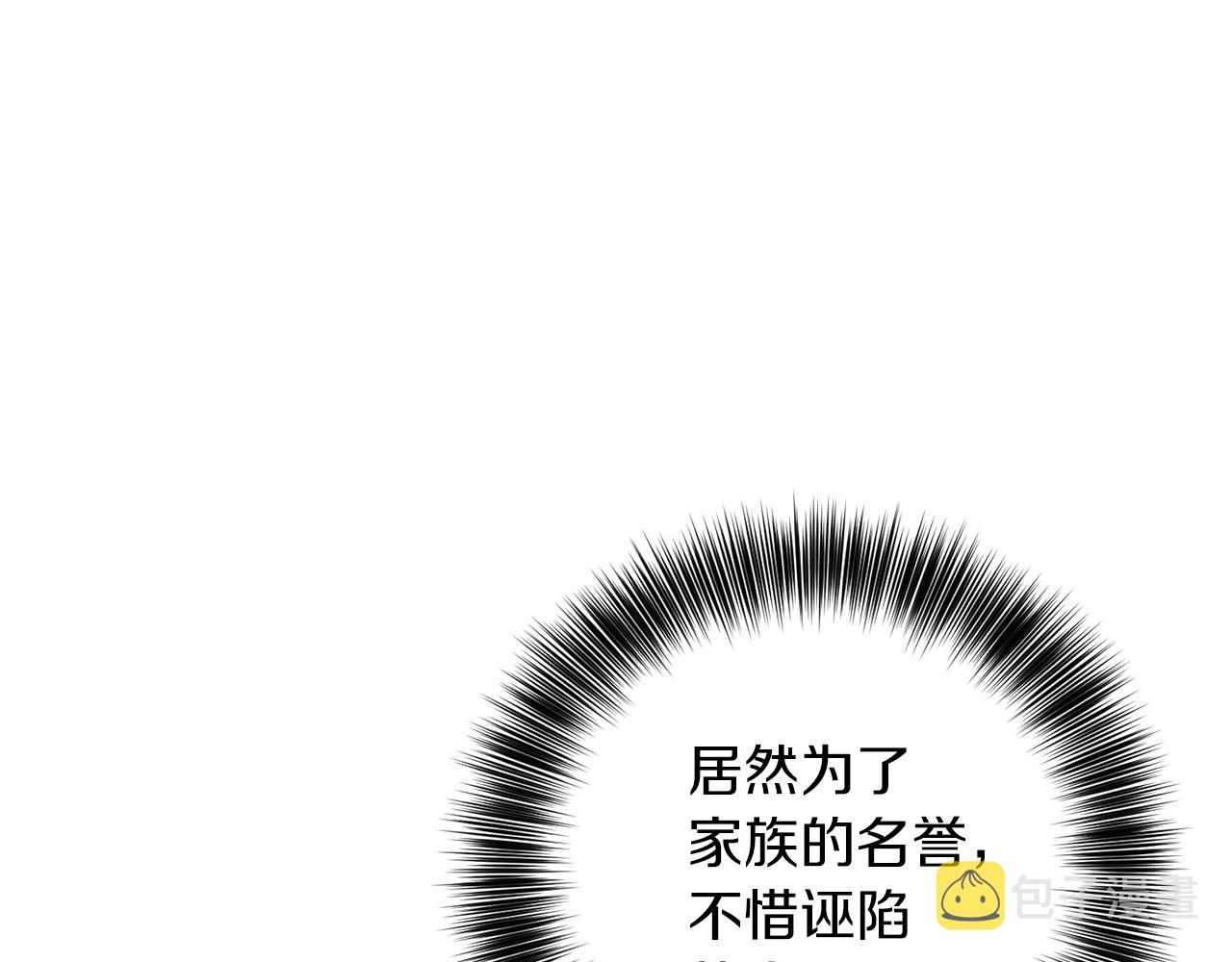 第67话 尘封的秘密106