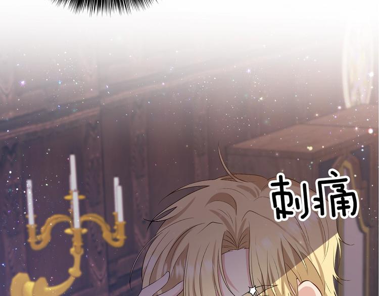 第10话 心跳145