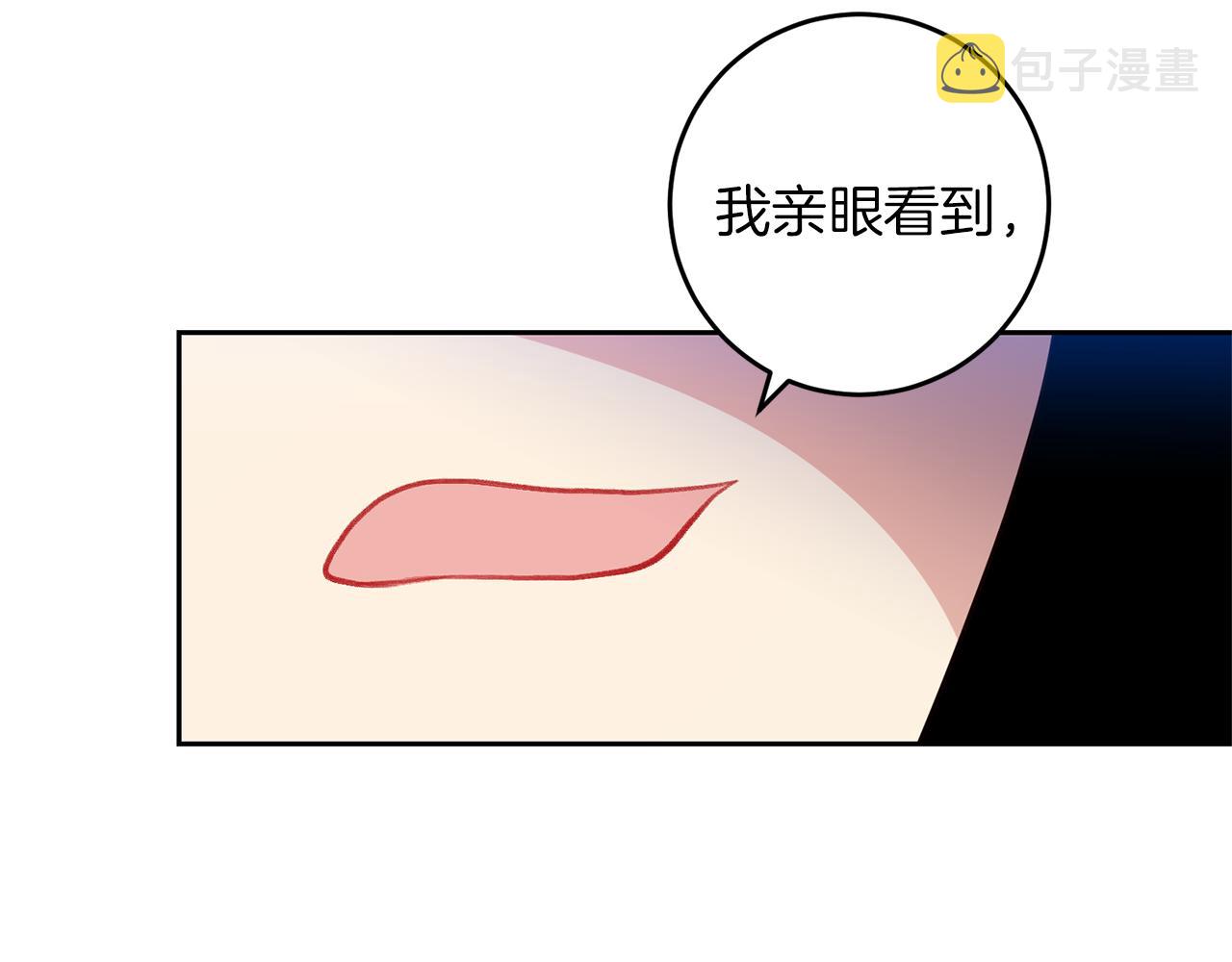 第67话 尘封的秘密108